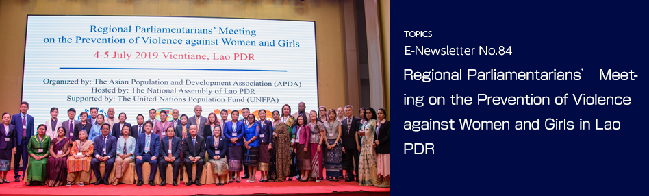 “Regional Parliamentarians’ Meeting on the Prevention of Violence against Women and Girls in Lao PDR”