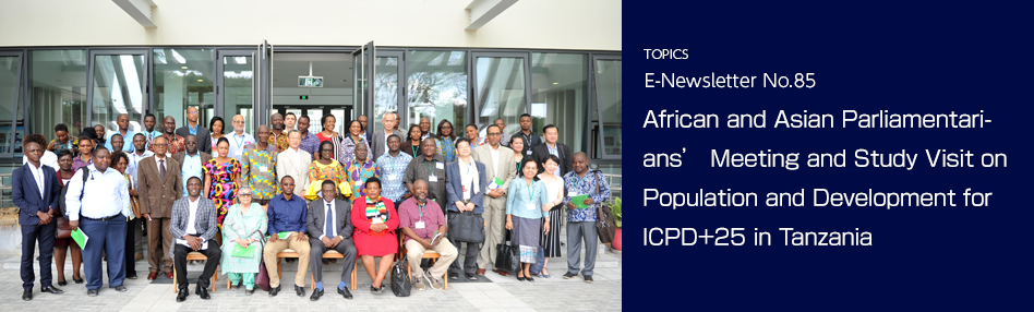 “African and Asian Parliamentarians’ Meeting and Study Visit on Population and Development for ICPD+25 in Tanzania”